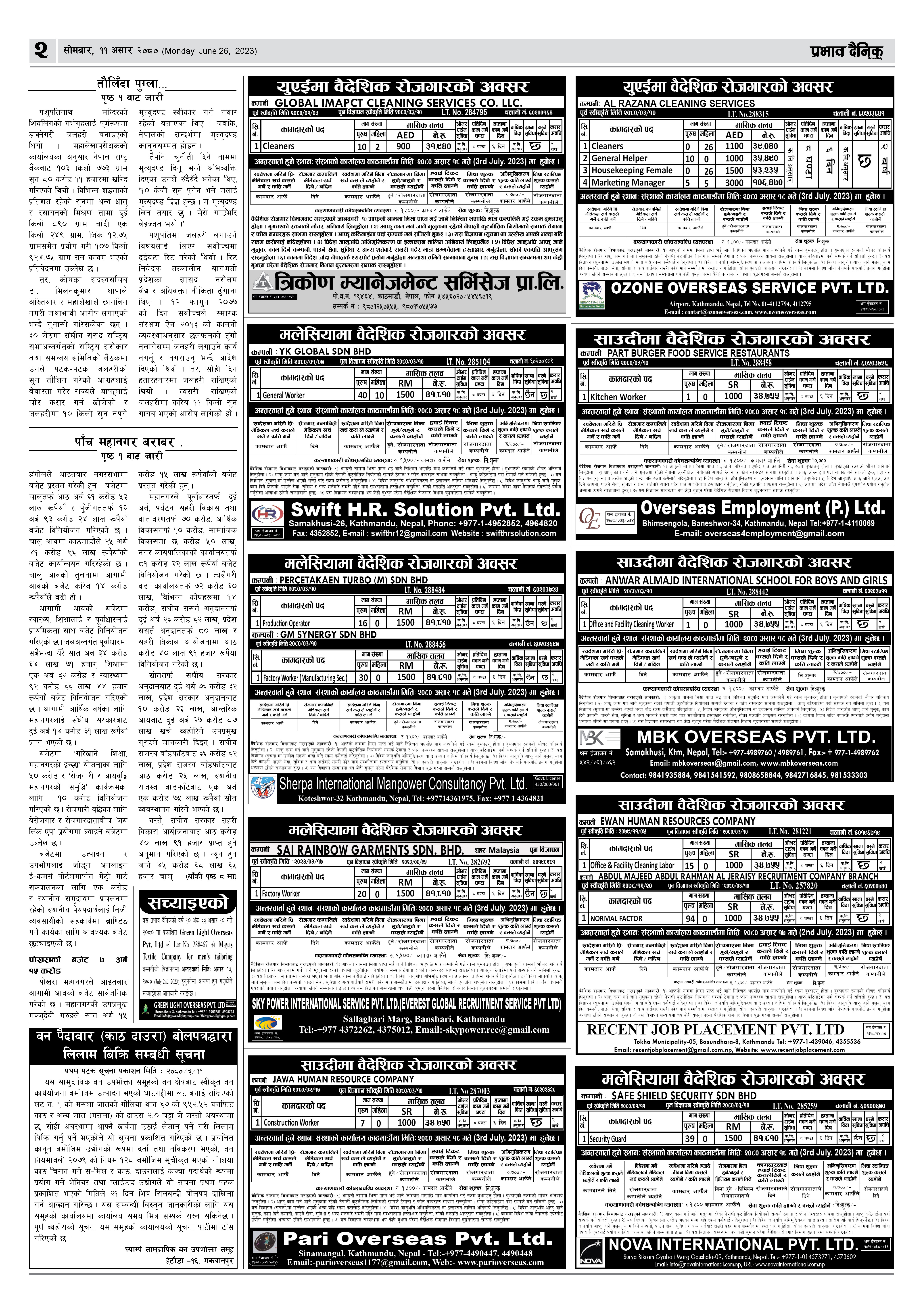 Global Impact Cleaning Services Co